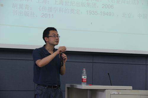 知名青年传播学者胡翼青博士莅临我校讲学-四川外国语大学-校园网新闻