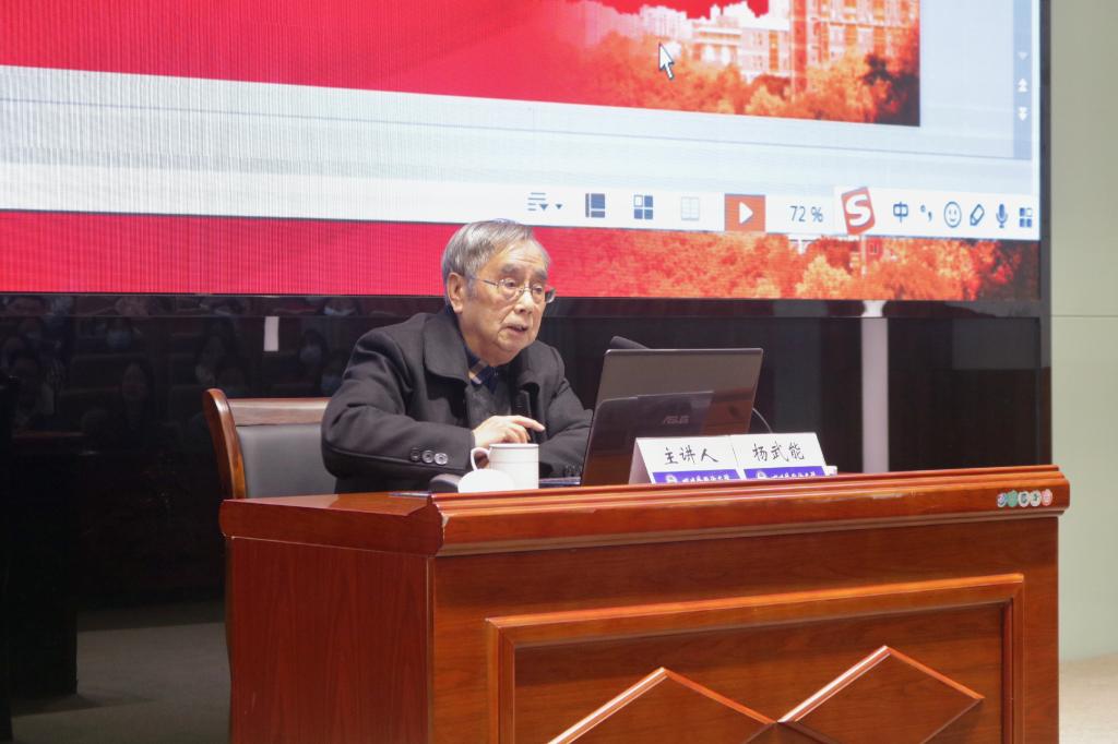 杨武能先生应邀为我校师生开展主题讲座 - 四川外国语大学新闻网