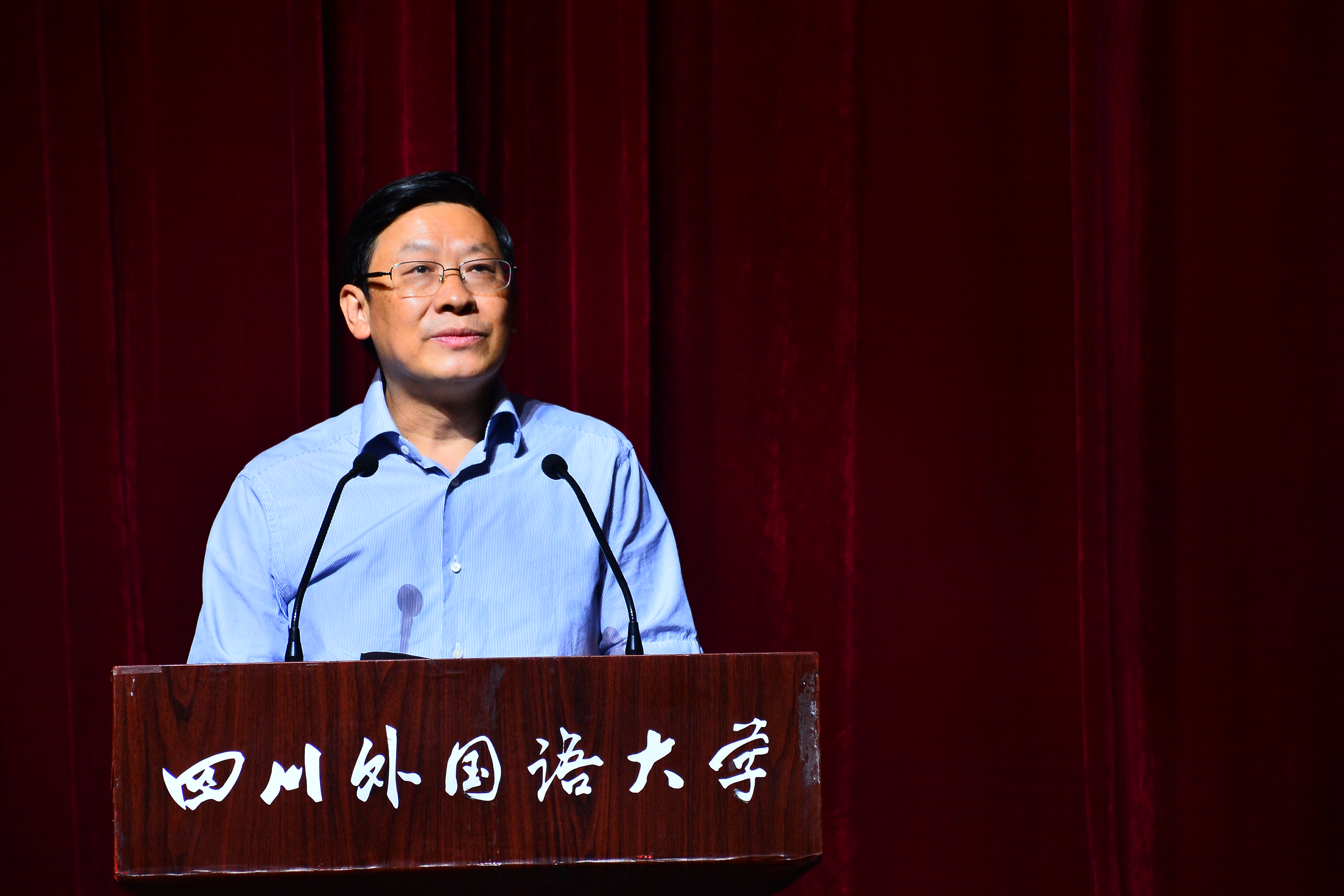 邓沁泉致开幕词