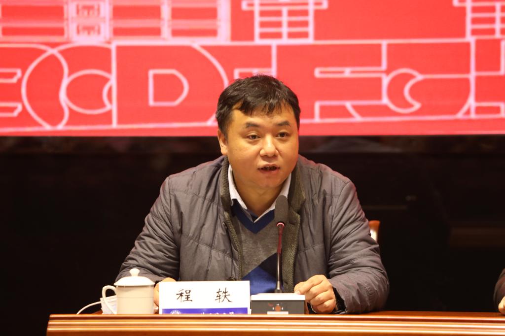 颁奖仪式上,市教委宣教处副处长程轶宣读了2020年重庆市高校思想政治