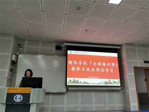 照片2 黎凤老师分享学习感悟.jpg