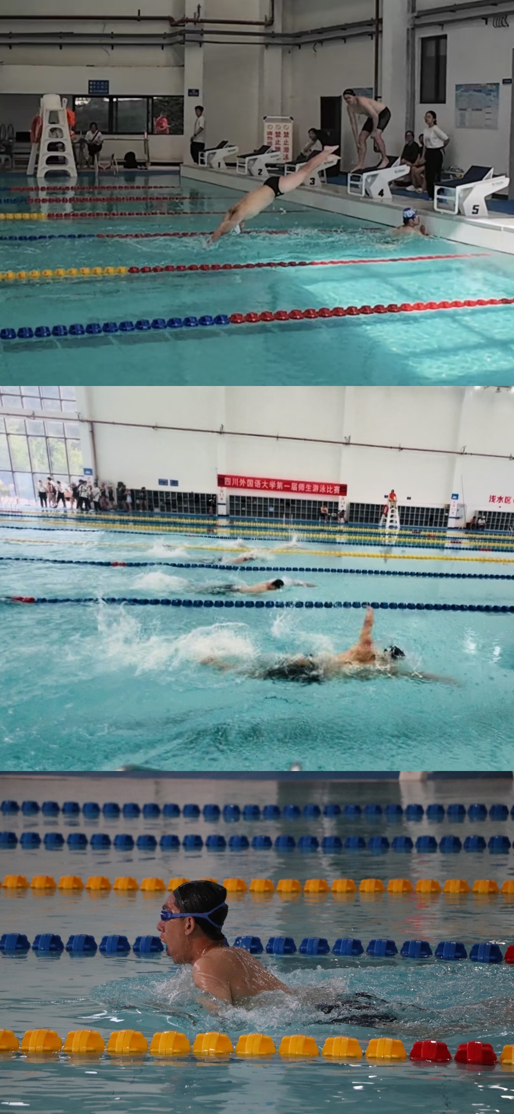 游泳.jpg